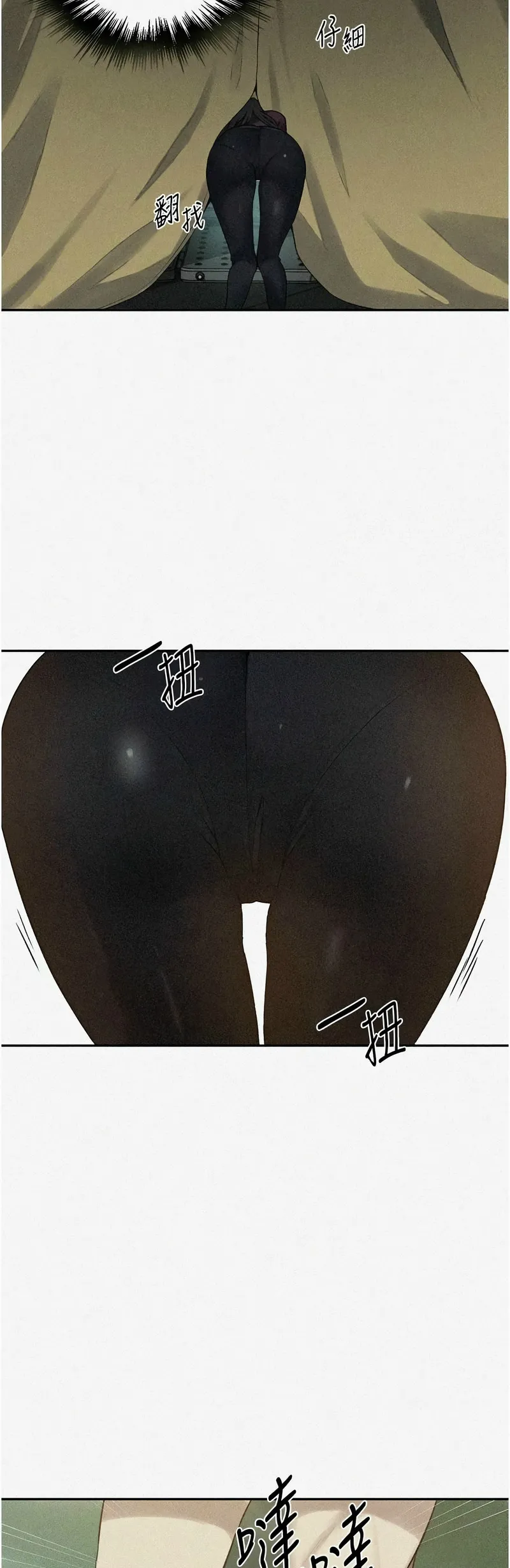 秘密教学/The Class Of The Secret 241-264 page 393 - squirting milf hentai manga - read online free