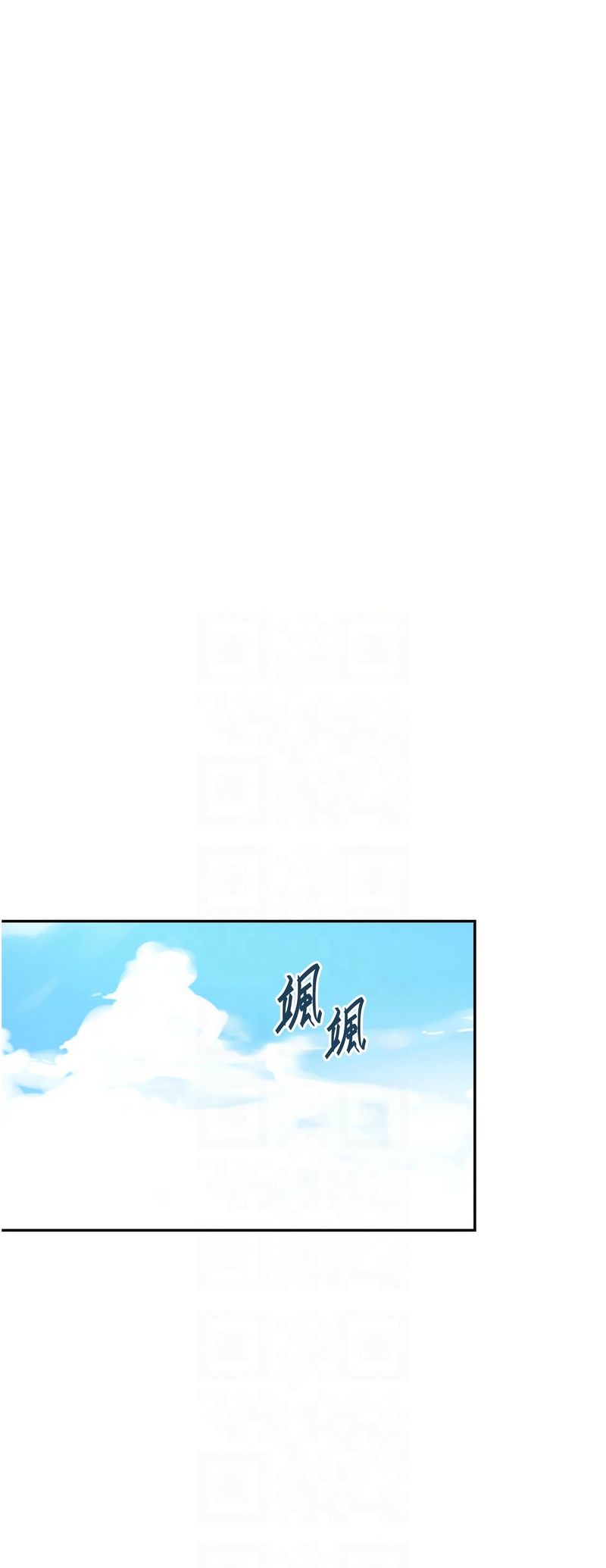 秘密教学/The Class Of The Secret 241-264 page 408 - squirting milf hentai manga - read online free