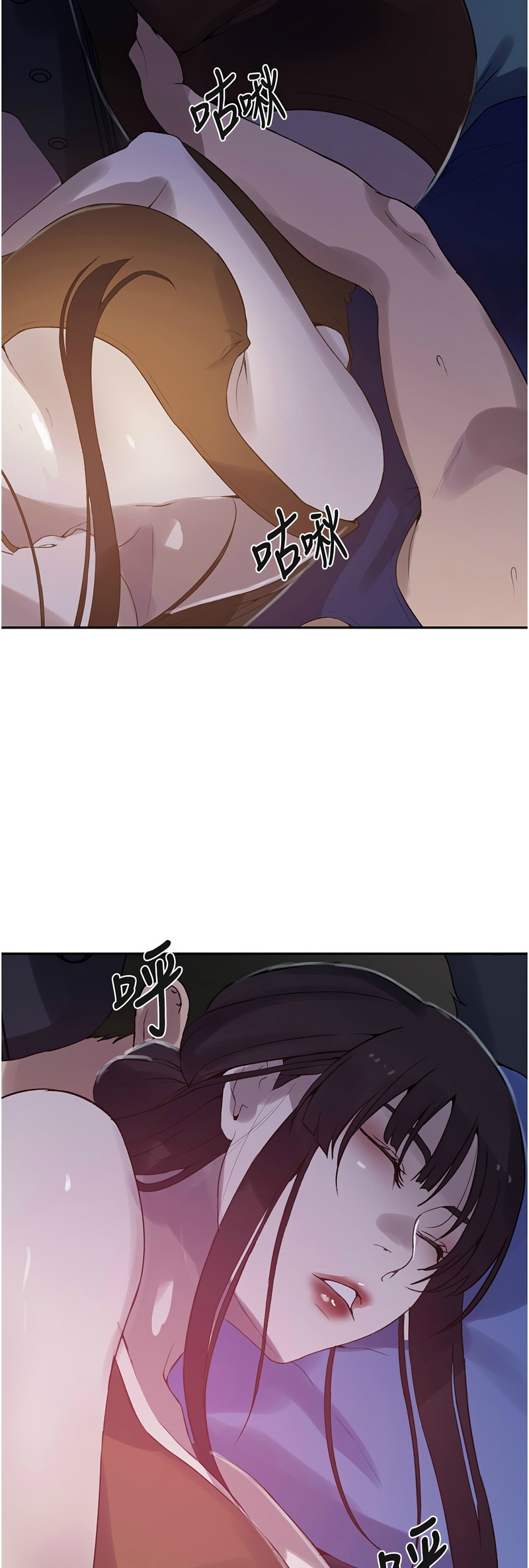 秘密教学/The Class Of The Secret 241-264 page 442 - squirting milf hentai manga - read online free