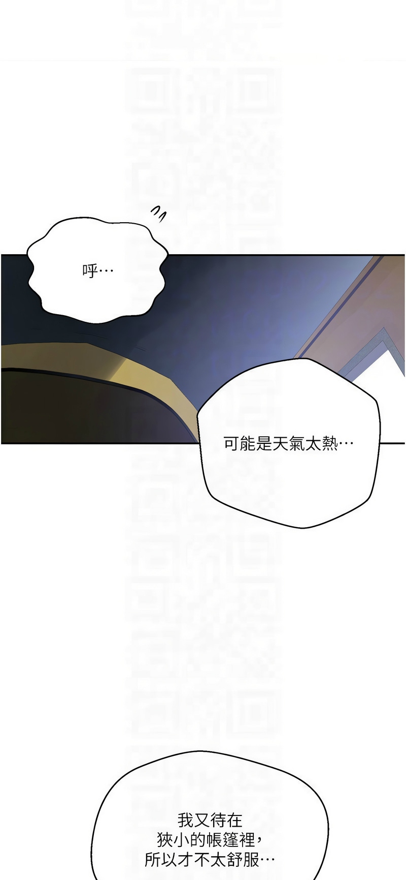 秘密教学/The Class Of The Secret 241-264 page 596 - squirting milf hentai manga - read online free