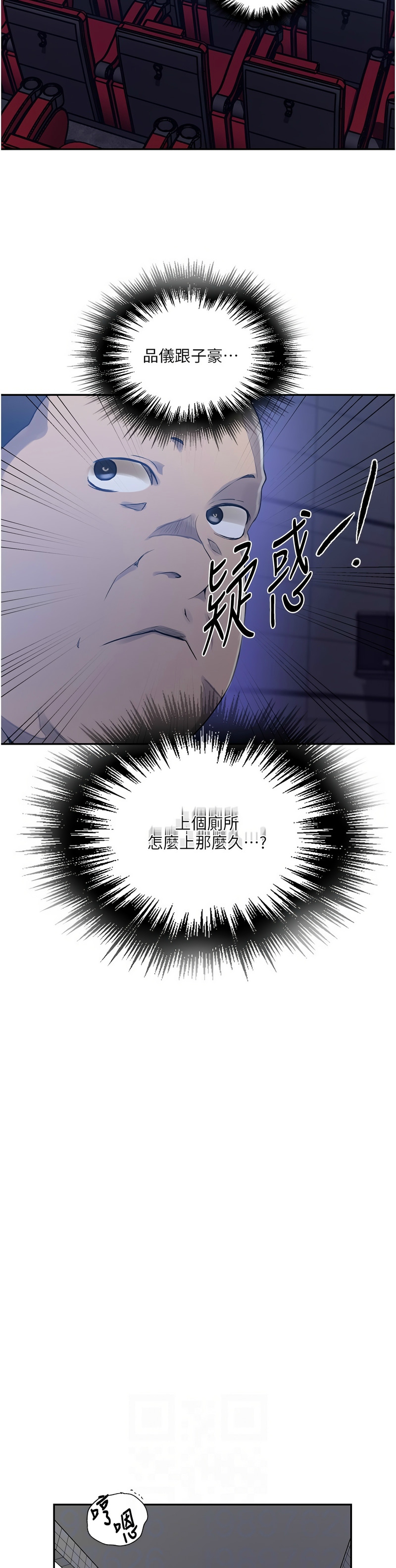 秘密教学/The Class Of The Secret 241-264 page 60 - full color full censorship hentai manga - read online free