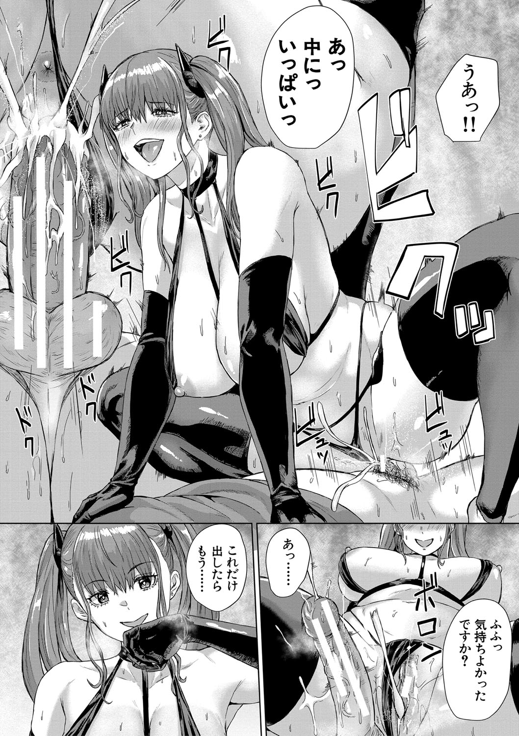 Gyaru Dakedo Benkyou mo Sex mo Majime Dashi! page 187 - pantyhose big breasts hentai manga - read online free