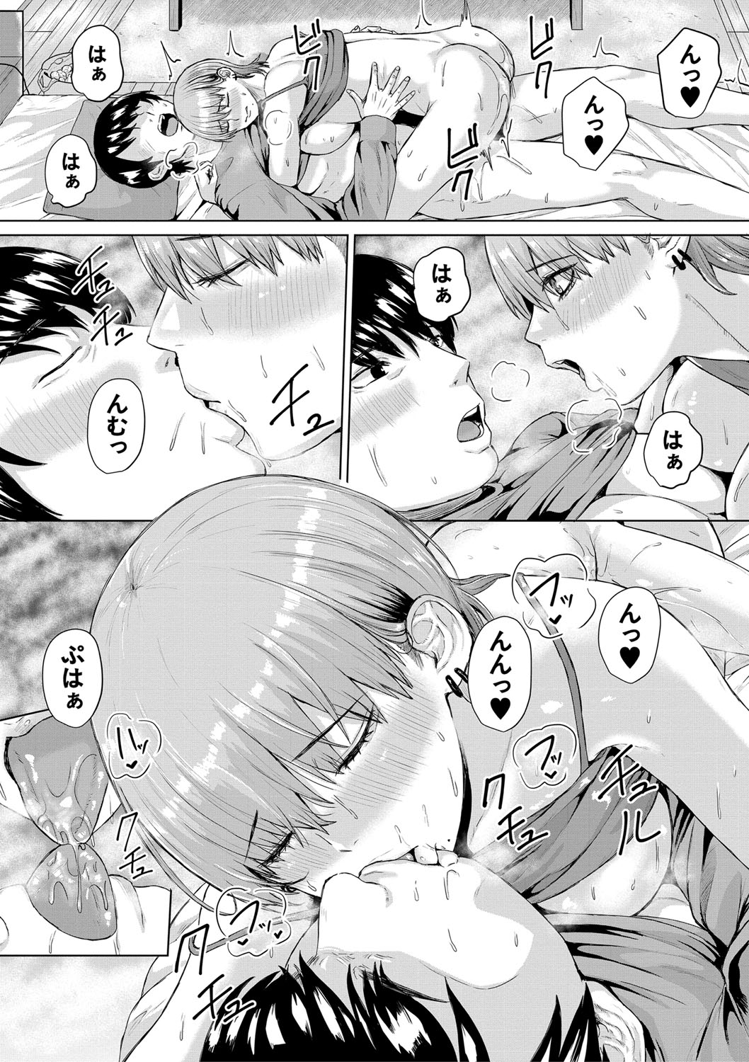 Gyaru Dakedo Benkyou mo Sex mo Majime Dashi! page 37 - big breasts group hentai manga - read online free