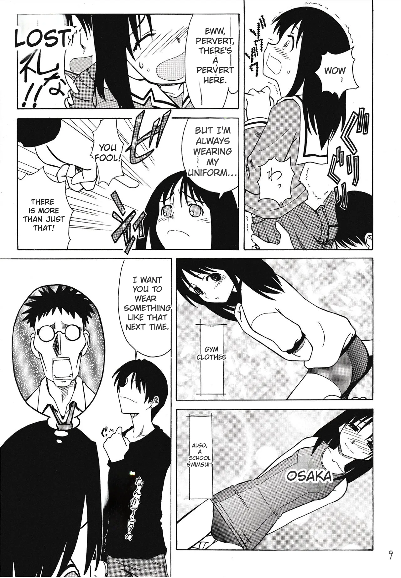 Sashimi no Tsuma Hon vol. 2 page 10 featuring osaka azumanga daioh parody - sole female sole male hentai manga - read online free