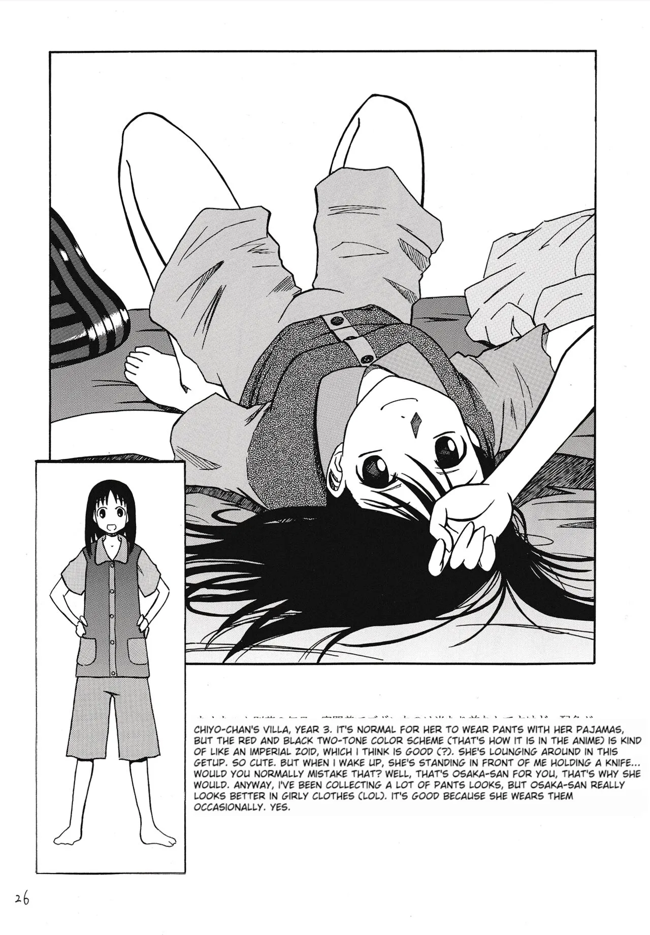 Sashimi no Tsuma Hon vol. 2 page 27 featuring osaka azumanga daioh parody - sole female sole male hentai manga - read online free