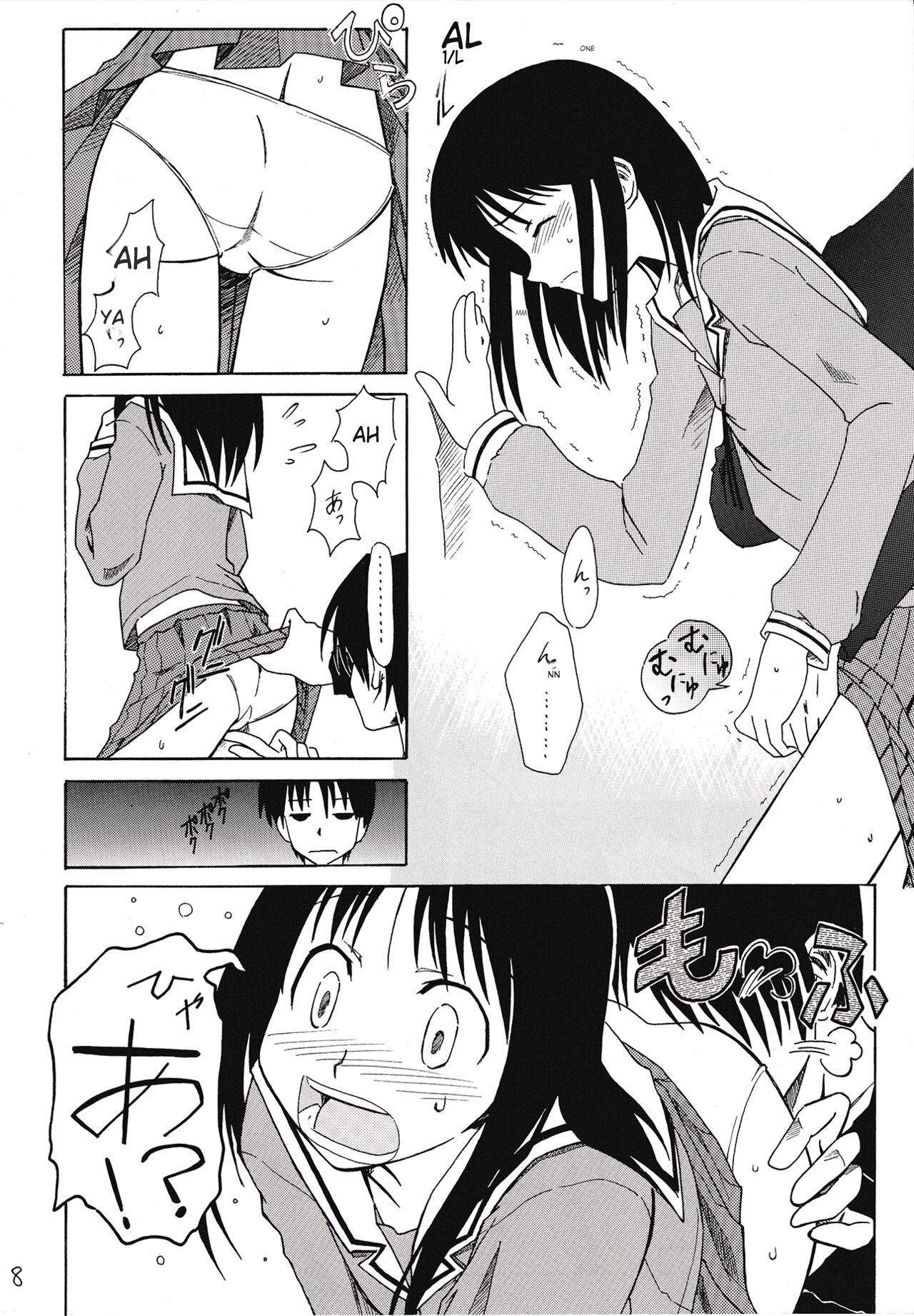 Sashimi no Tsuma Hon vol. 2 page 9 featuring osaka azumanga daioh parody - sole female sole male hentai manga - read online free