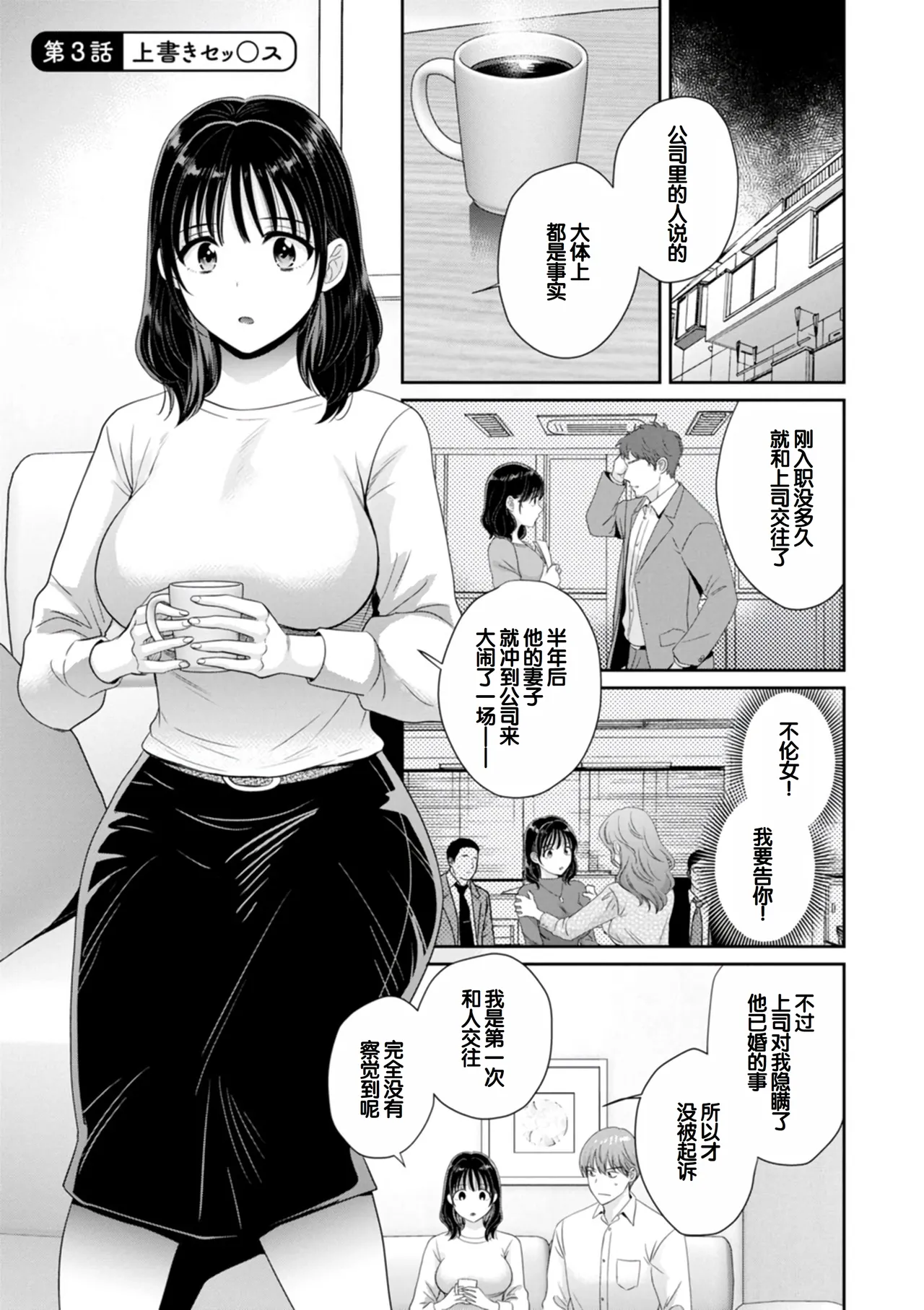 Jun na Kimi to Medetai Watashi page 41 - nakadashi big breasts hentai manga - read online free