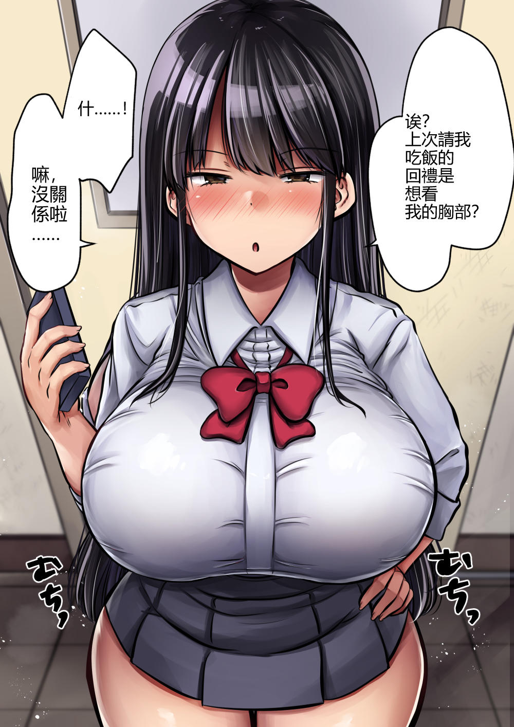 Metsuki mo Kuchi mo Warui Kouhai-chan wa Ore no Koto ga Suki. | 眼神和嘴巴都很壞的後輩喜歡我。 page 65 original parody - big breasts schoolgirl uniform hentai manga - read online free