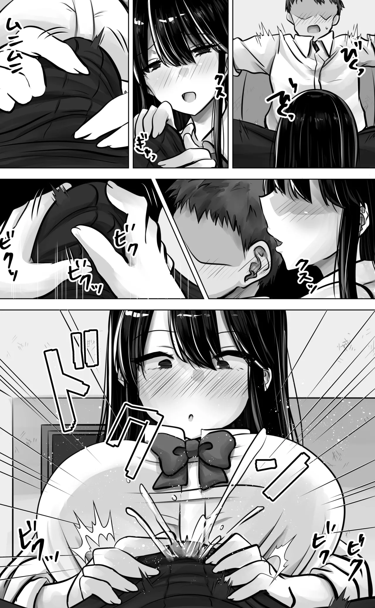 Metsuki mo Kuchi mo Warui Kouhai-chan wa Ore no Koto ga Suki. page 18 original parody - big breasts schoolgirl uniform hentai manga - read online free