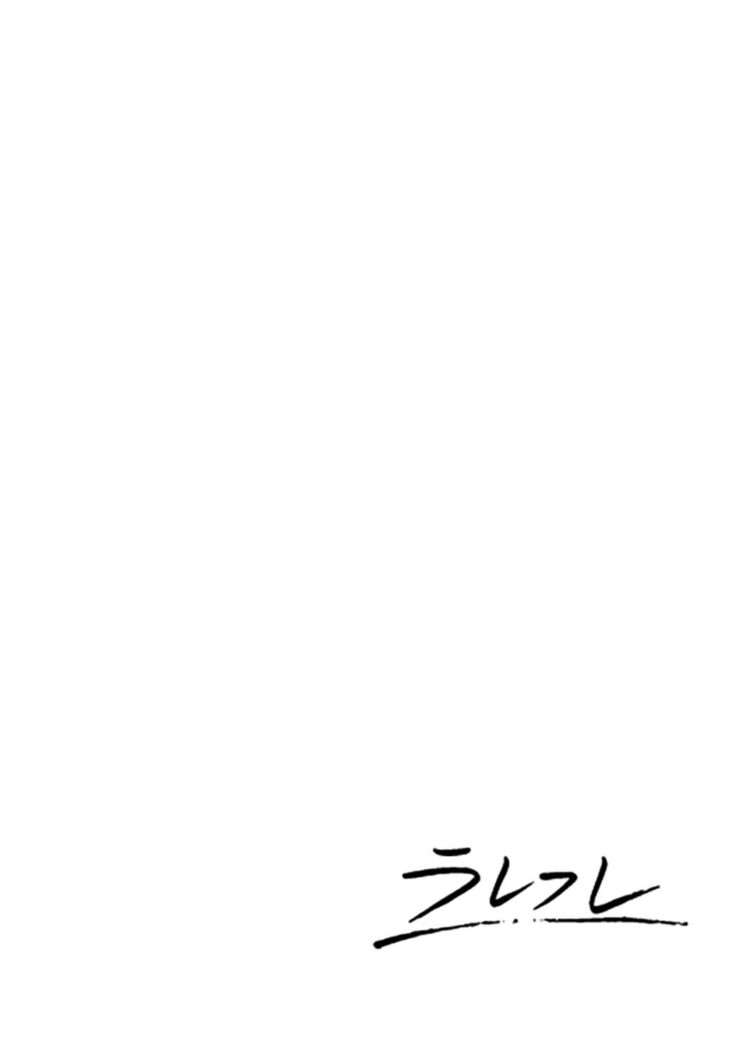 Rarefure 01 - Page 150