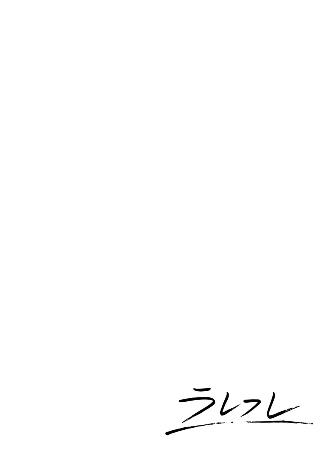 Rarefure 03 page 160 - big breasts netorare hentai manga - read online free