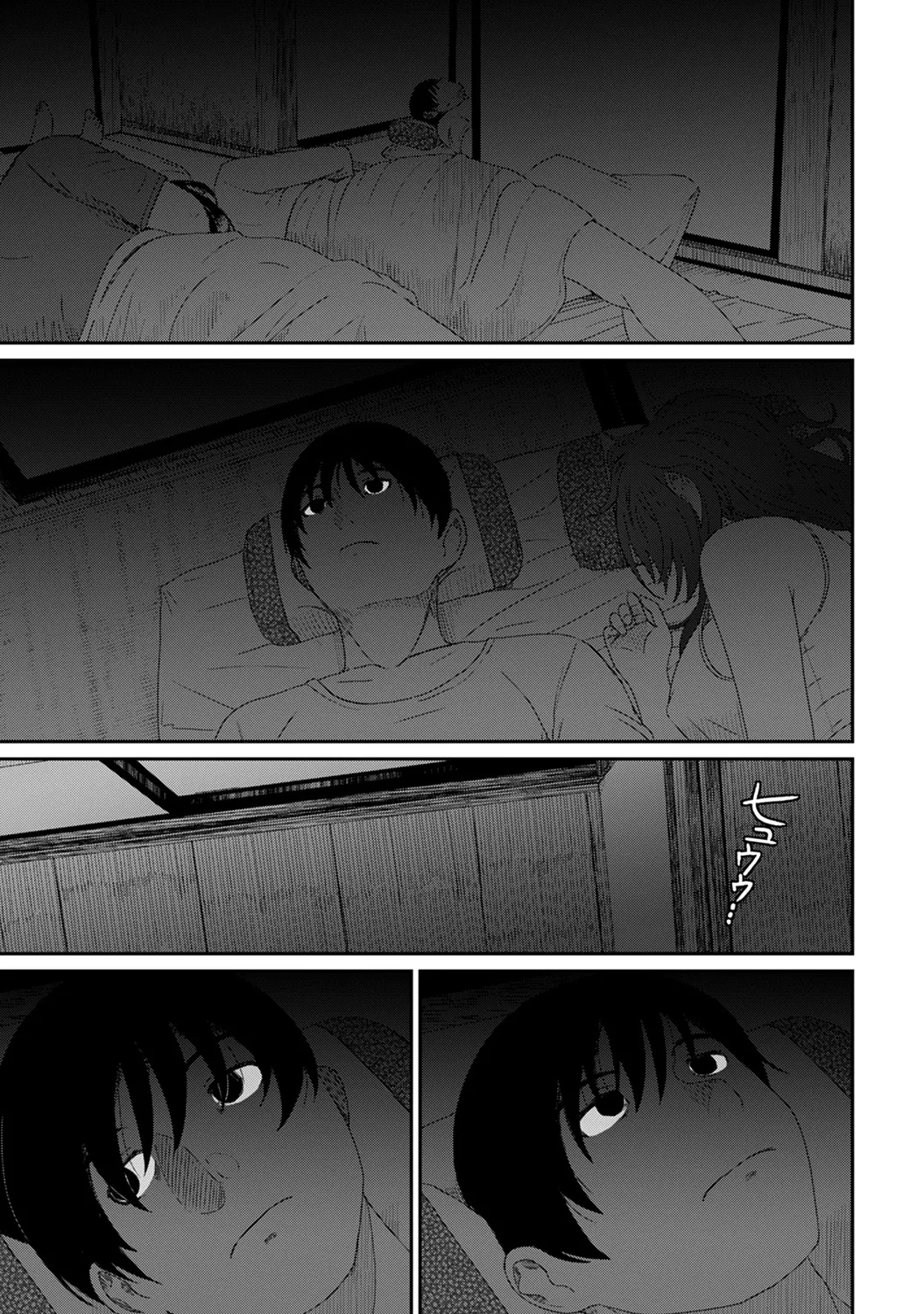 Rarefure 03 page 193 - big breasts netorare hentai manga - read online free