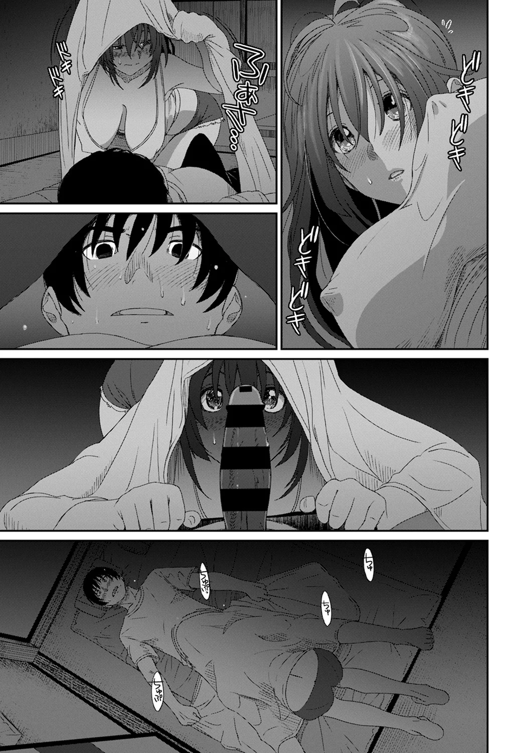 Rarefure 03 page 195 - big breasts netorare hentai manga - read online free