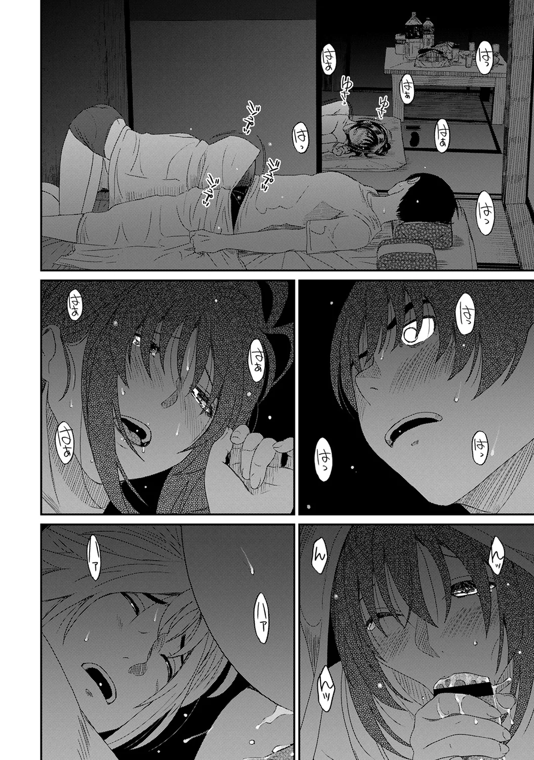 Rarefure 03 page 198 - big breasts netorare hentai manga - read online free