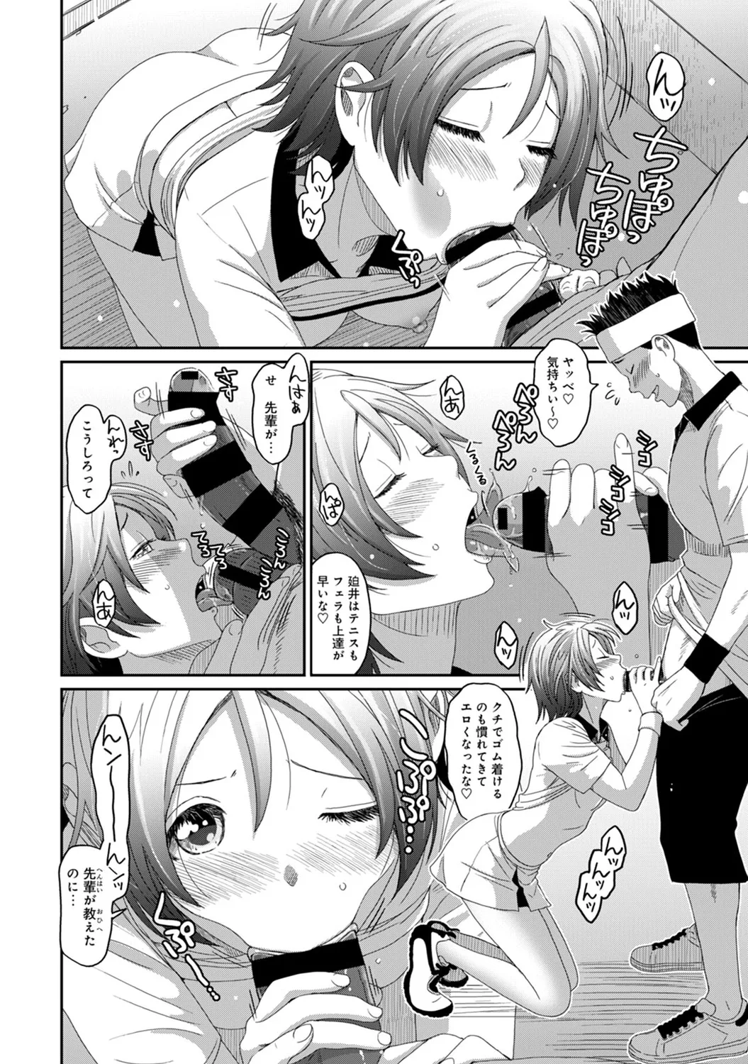 Rarefure 03 page 20 - big breasts multi-work series hentai manga - read online free