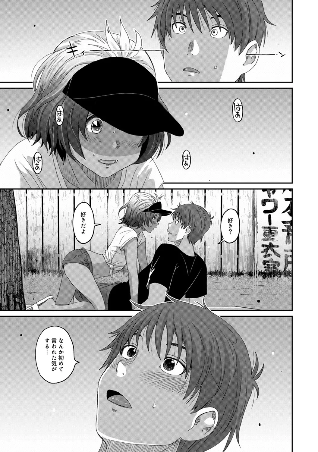 Rarefure 03 page 25 - big breasts multi-work series hentai manga - read online free