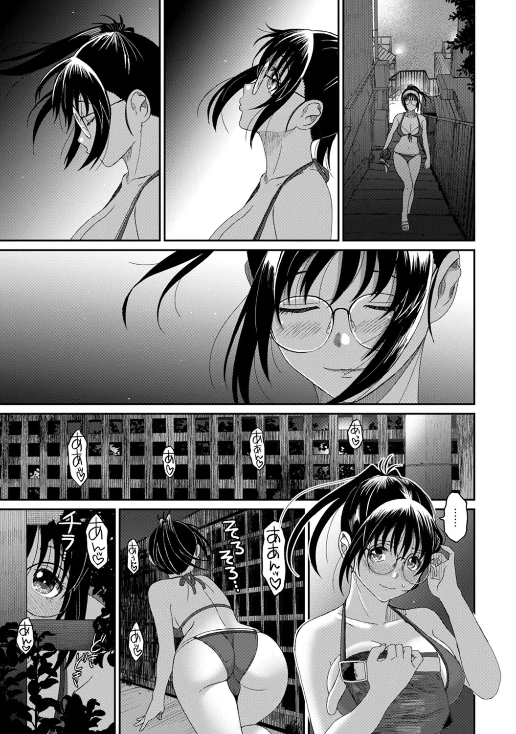 Rarefure 03 page 57 - big breasts multi-work series hentai manga - read online free