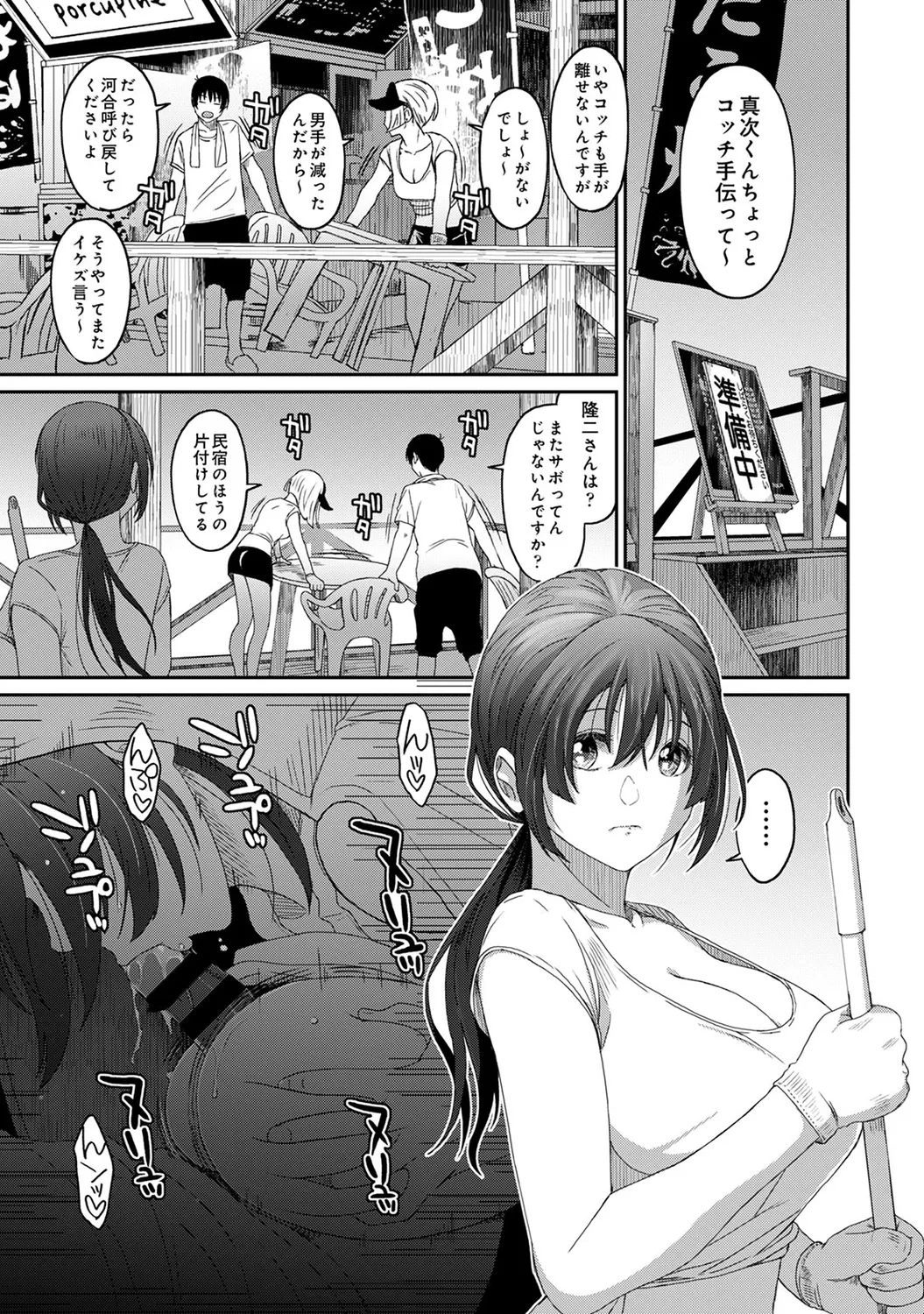 Rarefure 04 page 13 - big breasts multi-work series hentai manga - read online free