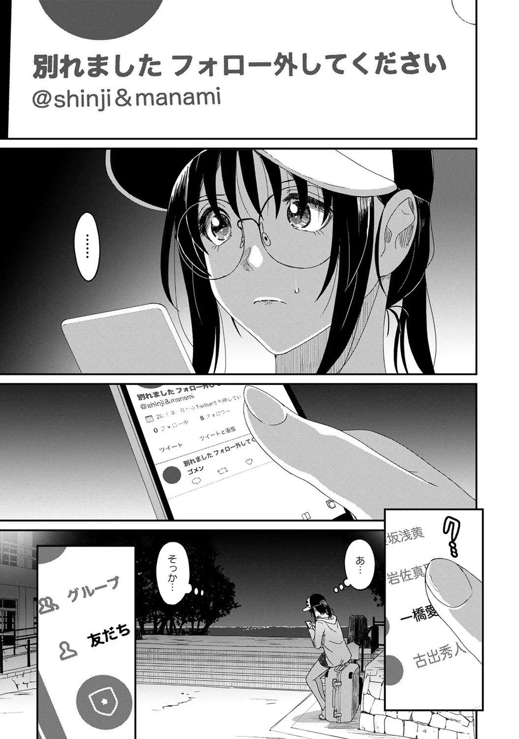 Rarefure 04 page 145 - big breasts multi-work series hentai manga - read online free