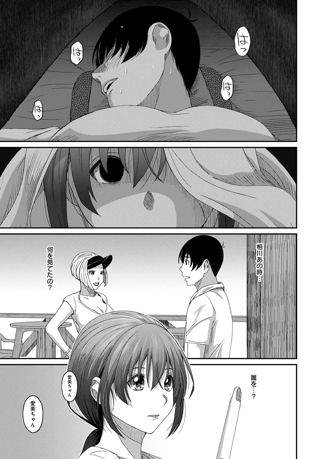 Rarefure 04 page 15 - big breasts multi-work series hentai manga - read online free