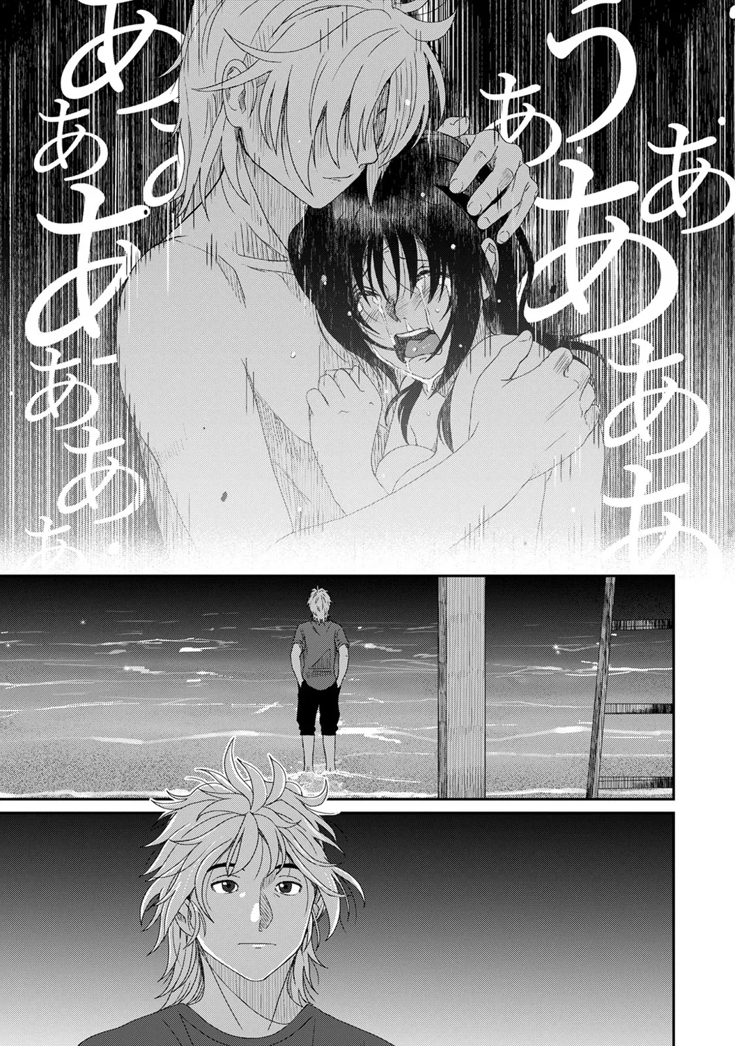 Rarefure 04 page 165 - big breasts multi-work series hentai manga - read online free