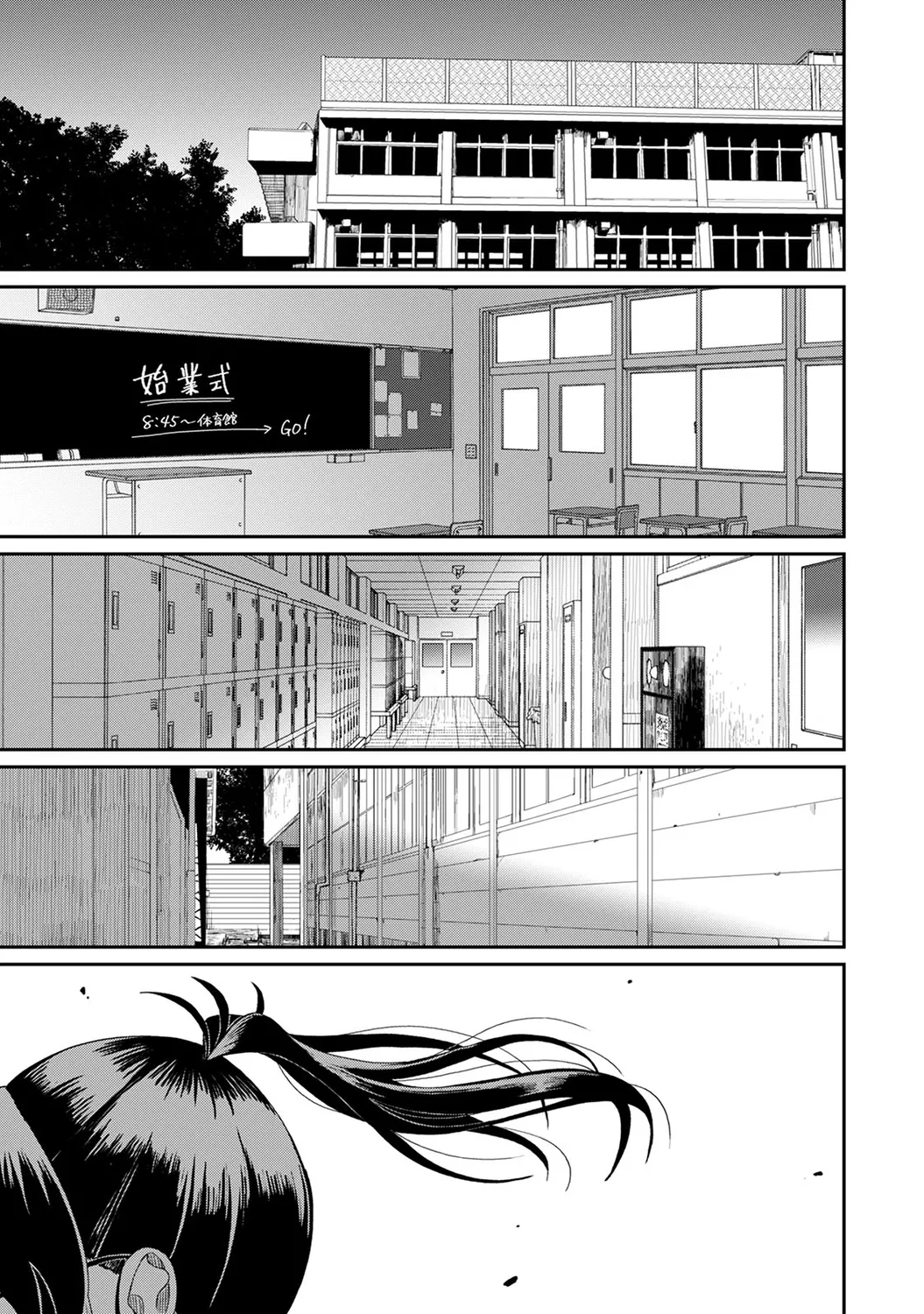 Rarefure 04 page 171 - big breasts netorare hentai manga - read online free