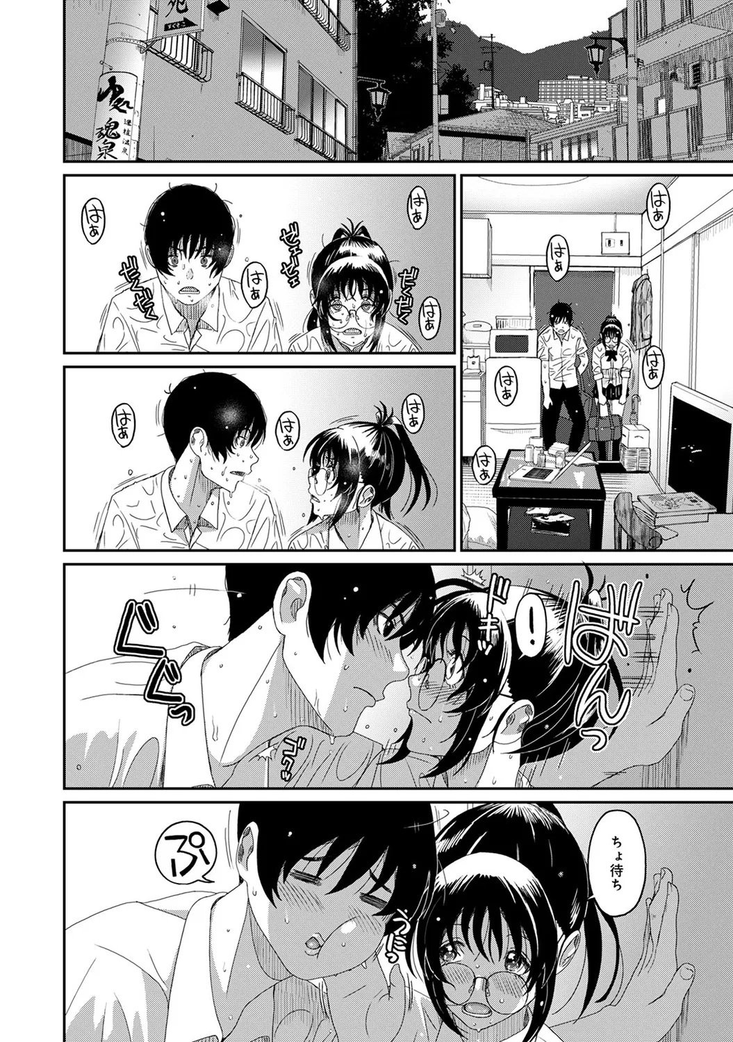 Rarefure 04 page 180 - big breasts multi-work series hentai manga - read online free