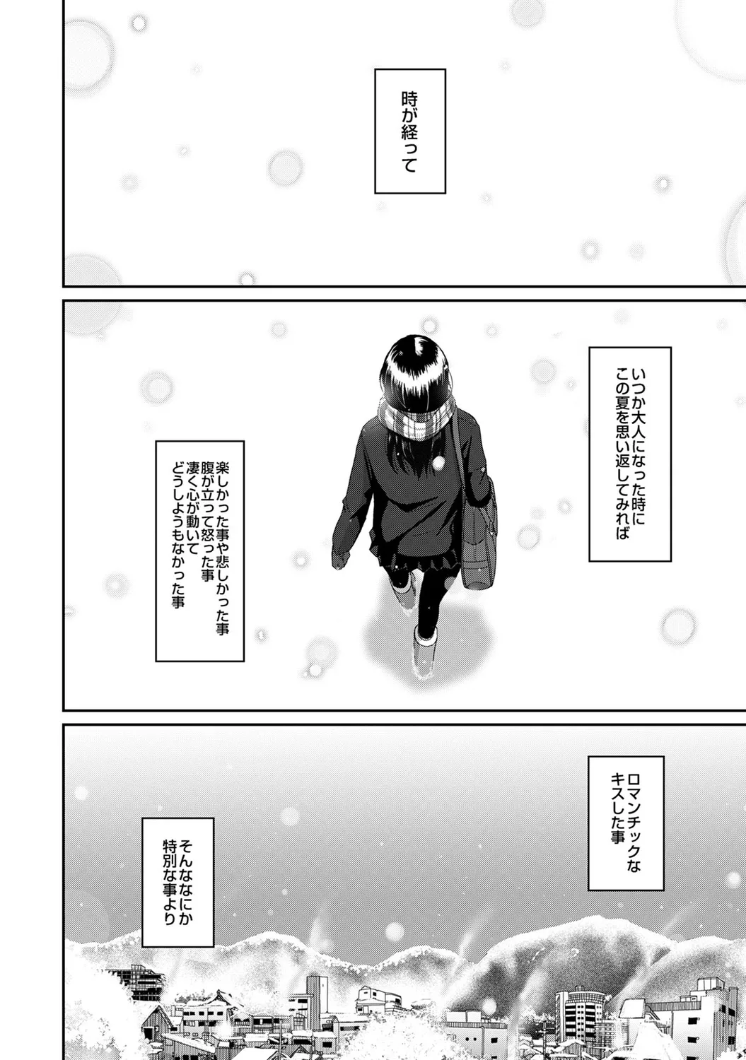 Rarefure 04 page 202 - big breasts multi-work series hentai manga - read online free