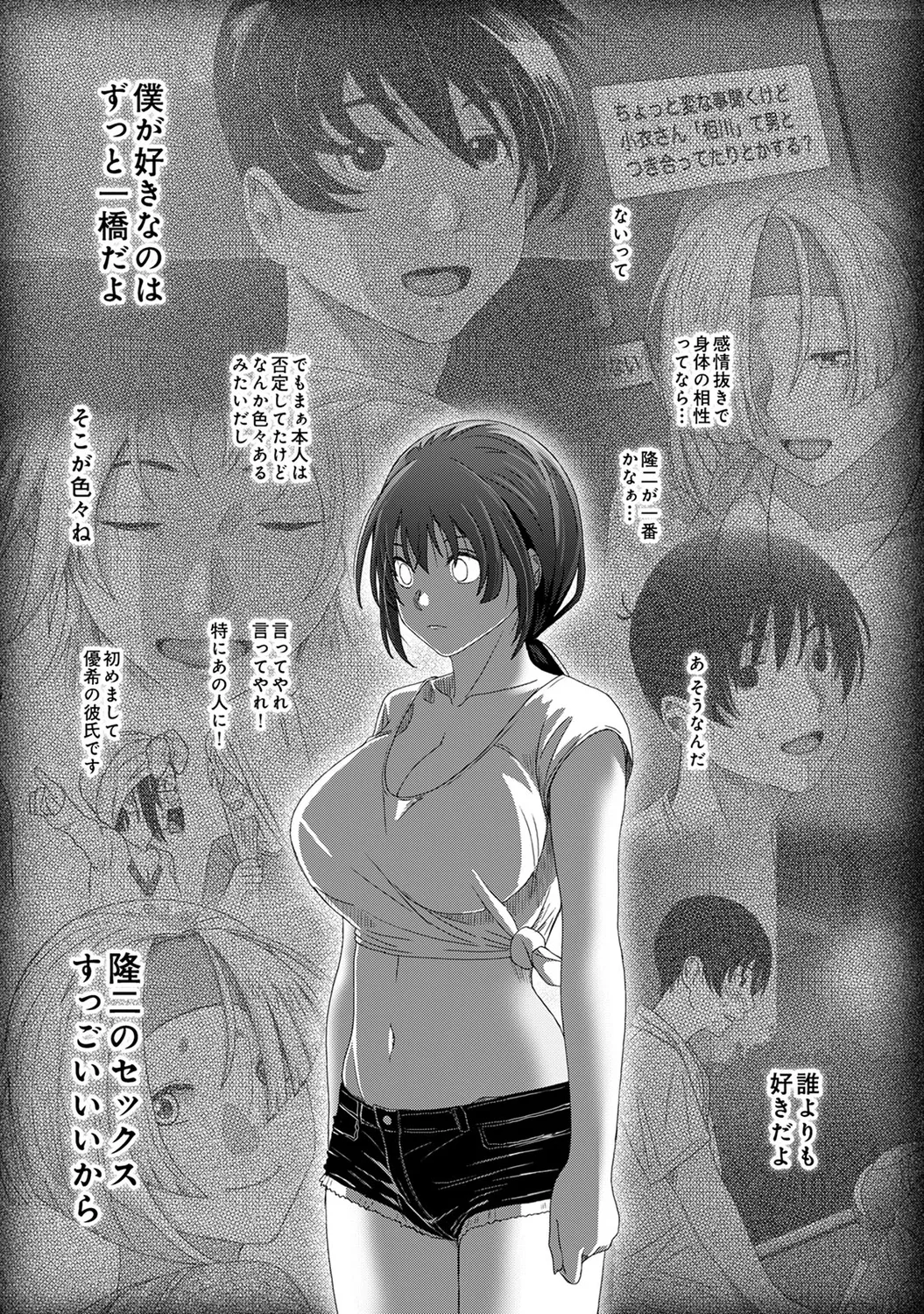 Rarefure 04 page 45 - big breasts multi-work series hentai manga - read online free