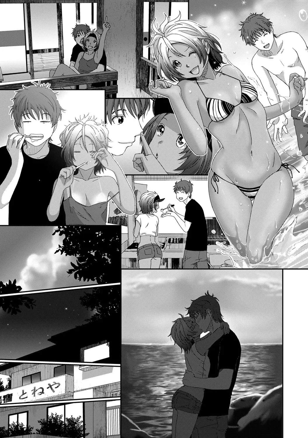 Rarefure 04 page 63 - big breasts multi-work series hentai manga - read online free