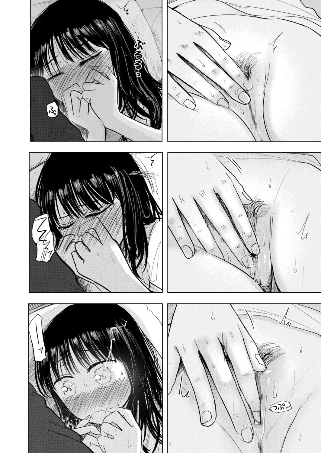 Osananajimi no Mama ja Dekinai Koto 4 page 13 - sole female sole male hentai manga - read online free