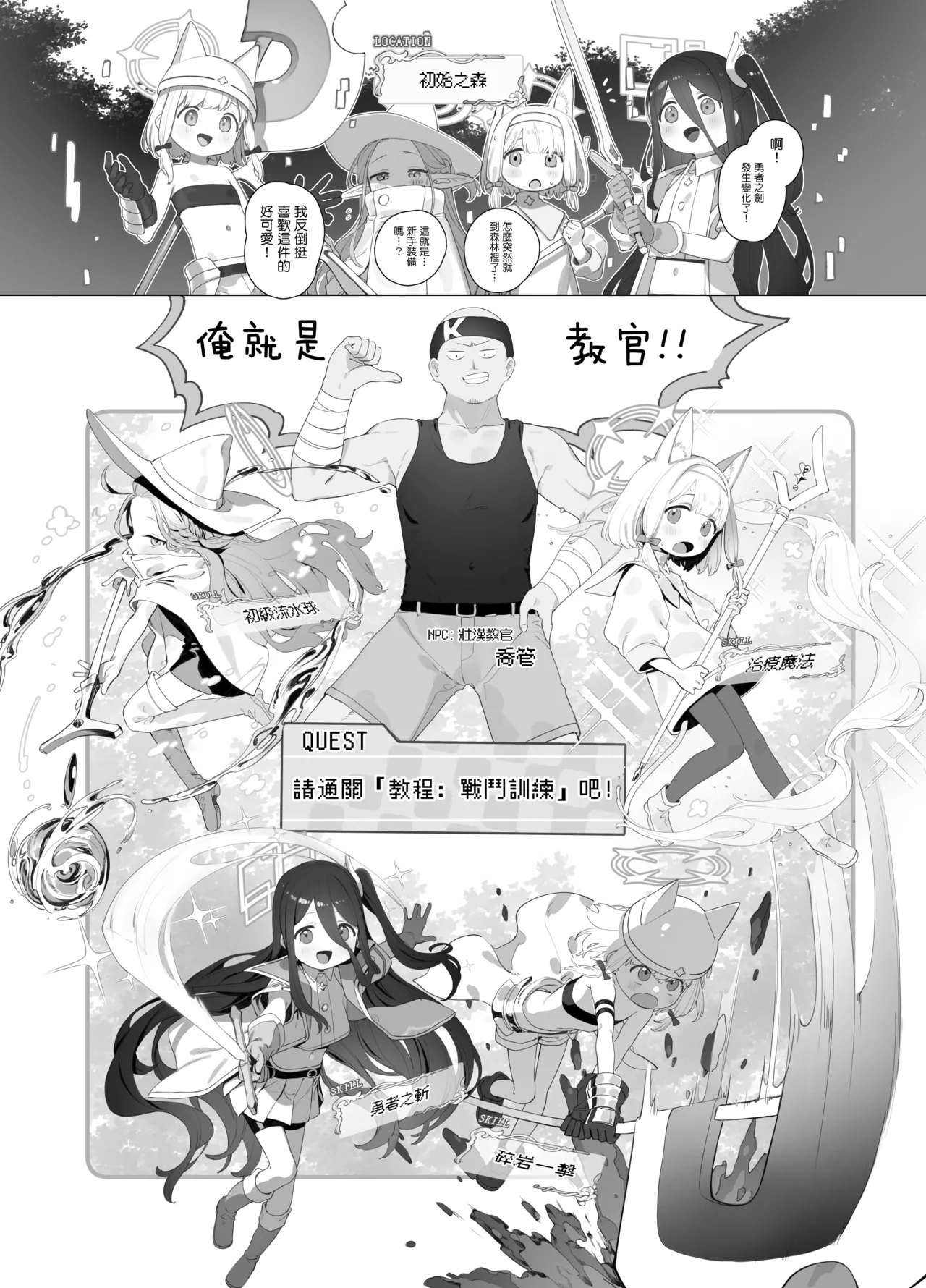 Preview page 8