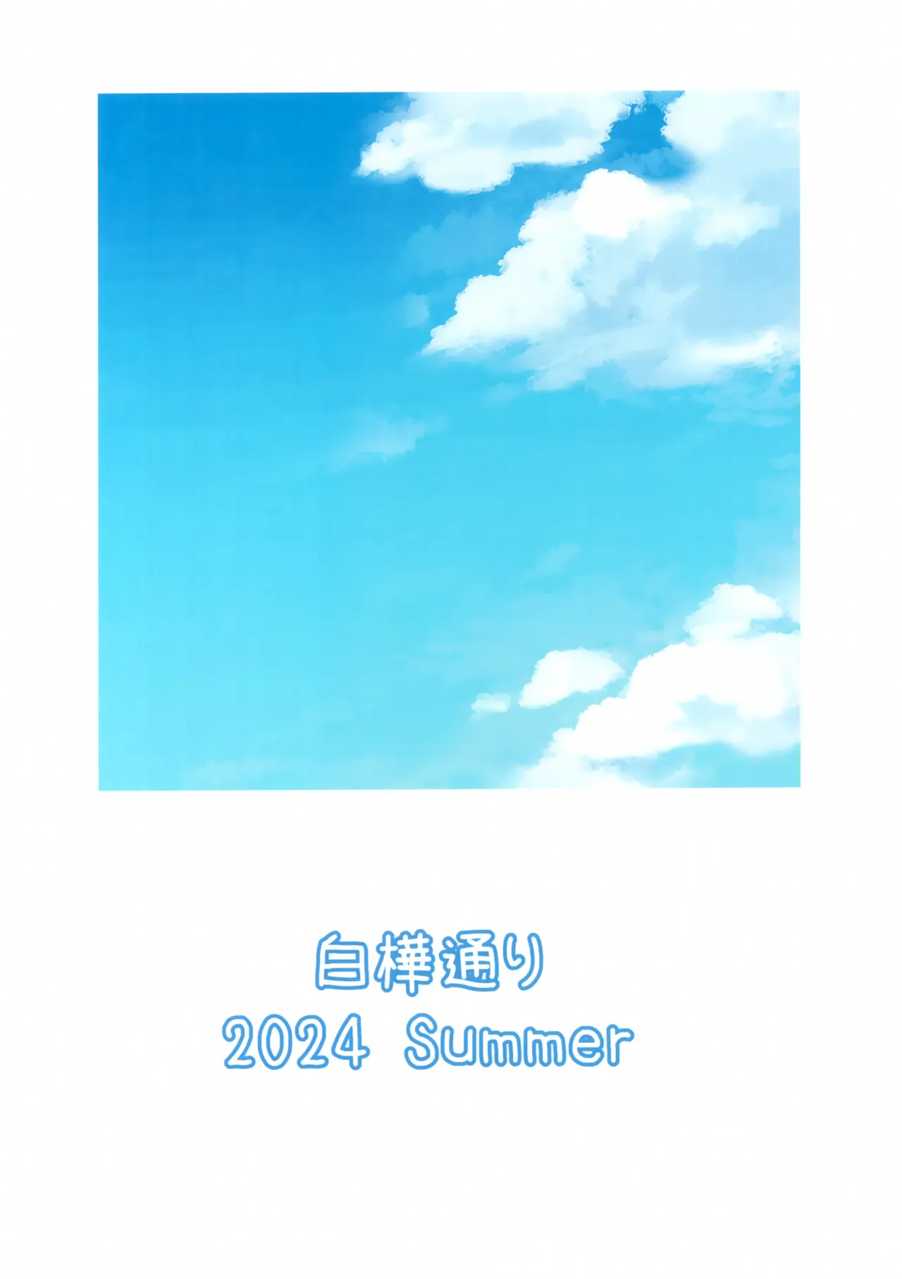 R16 page 26 featuring shirou emiya fate stay night parody - swimsuit glasses hentai manga - read online free