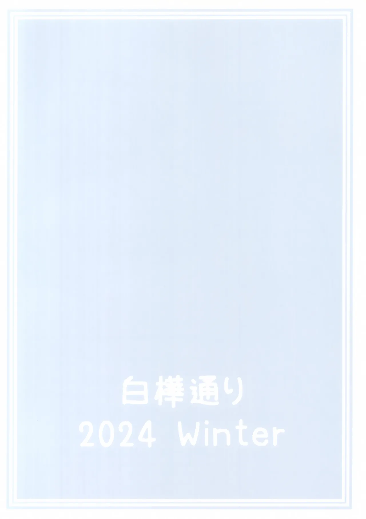 R17 page 18 featuring rider fate stay night parody - sole female sole male hentai manga - read online free