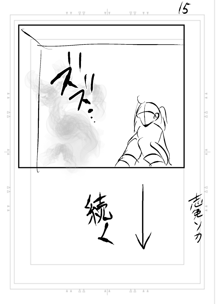 Poka guda matome6][ fate grand order ) page 20 featuring tezcatlipoca fate grand order parody - read online free