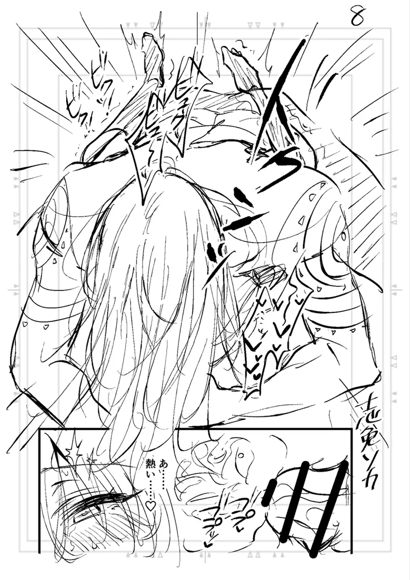 Poka guda matome6][ fate grand order ) page 42 featuring gudako fate grand order parody - read online free