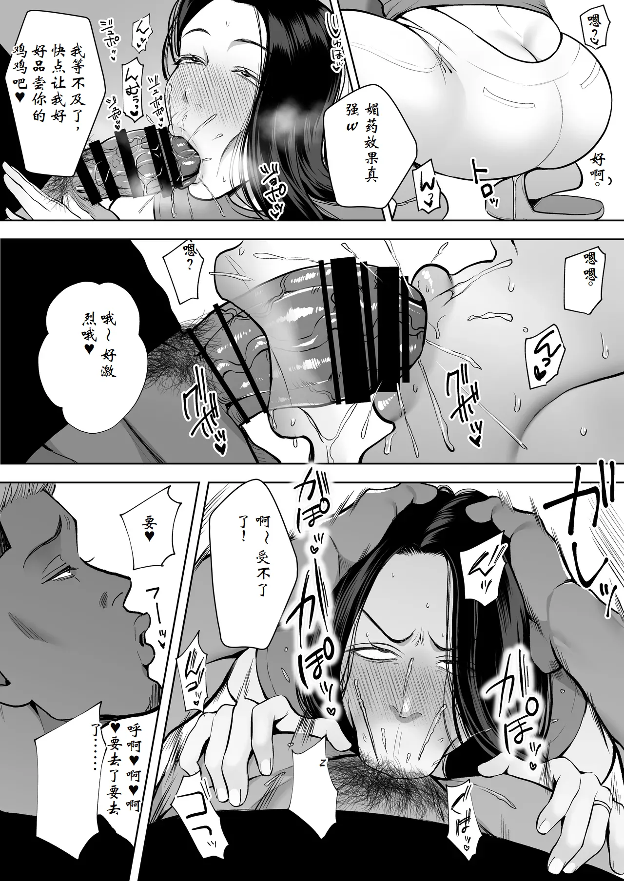 Hitozuma Yarisute Doukoukai Igarashi Ayane Hen page 41 original parody - milf big breasts hentai manga - read online free