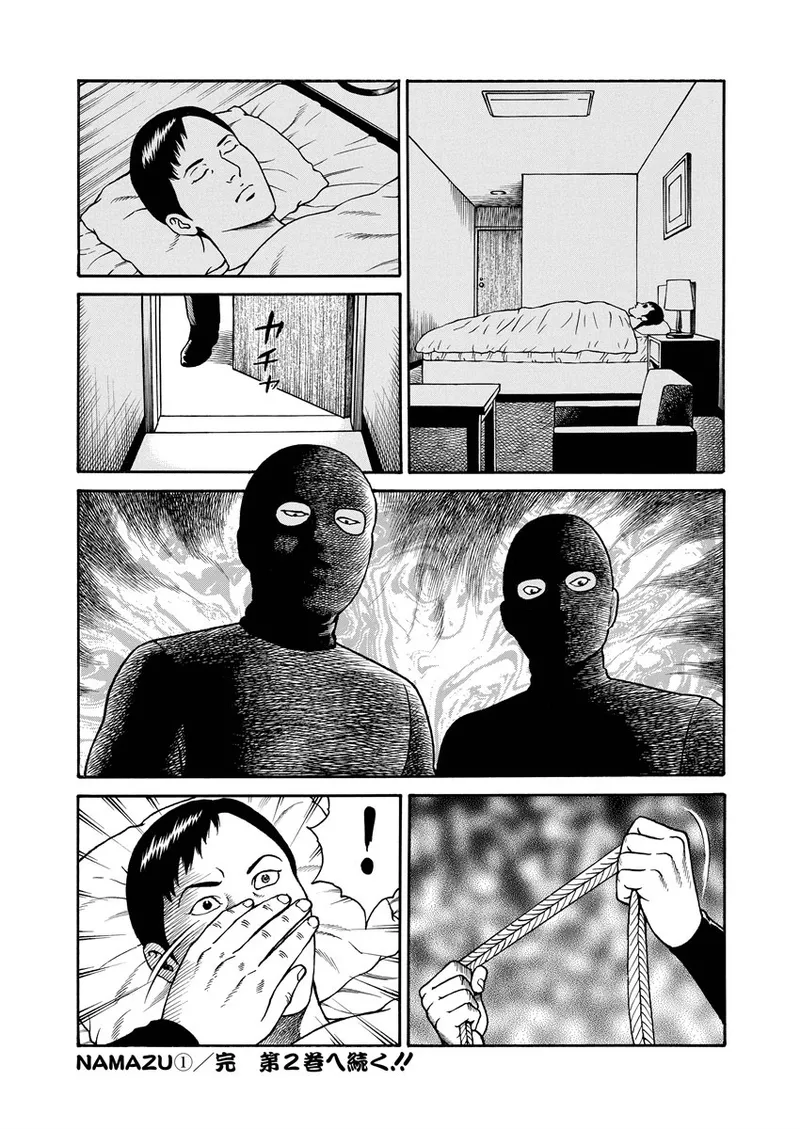 NAMAZU 1 page 245 - milf glasses hentai manga - read online free