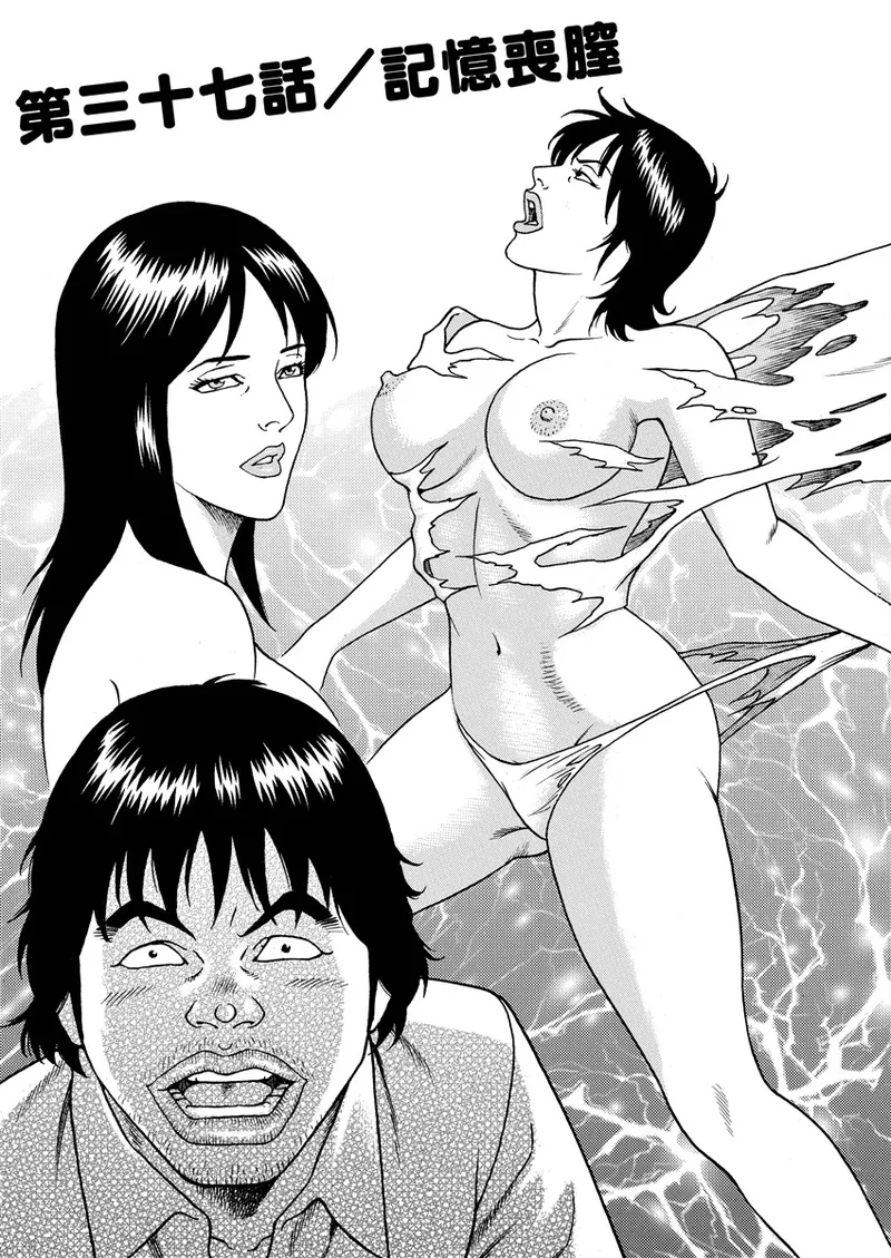 NAMAZU 4 page 136 - milf mmf threesome hentai manga - read online free