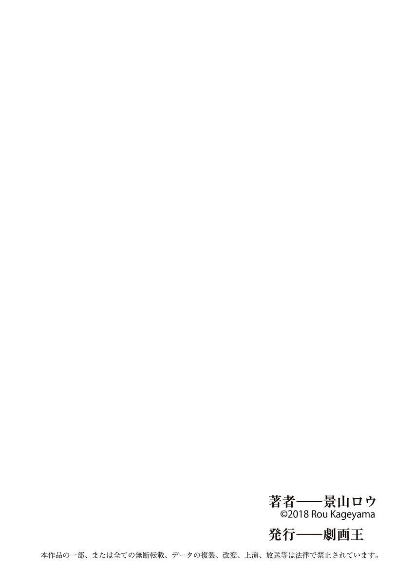 NAMAZU 4 page 192 - multi-work series milf hentai manga - read online free