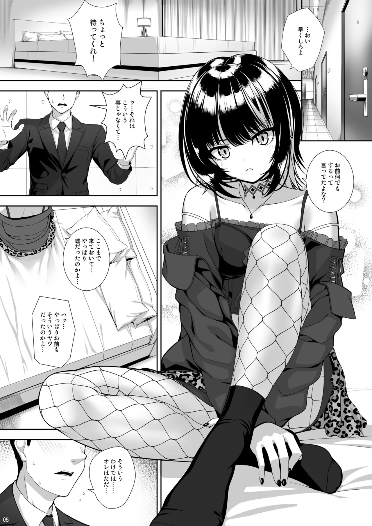Preview page 5