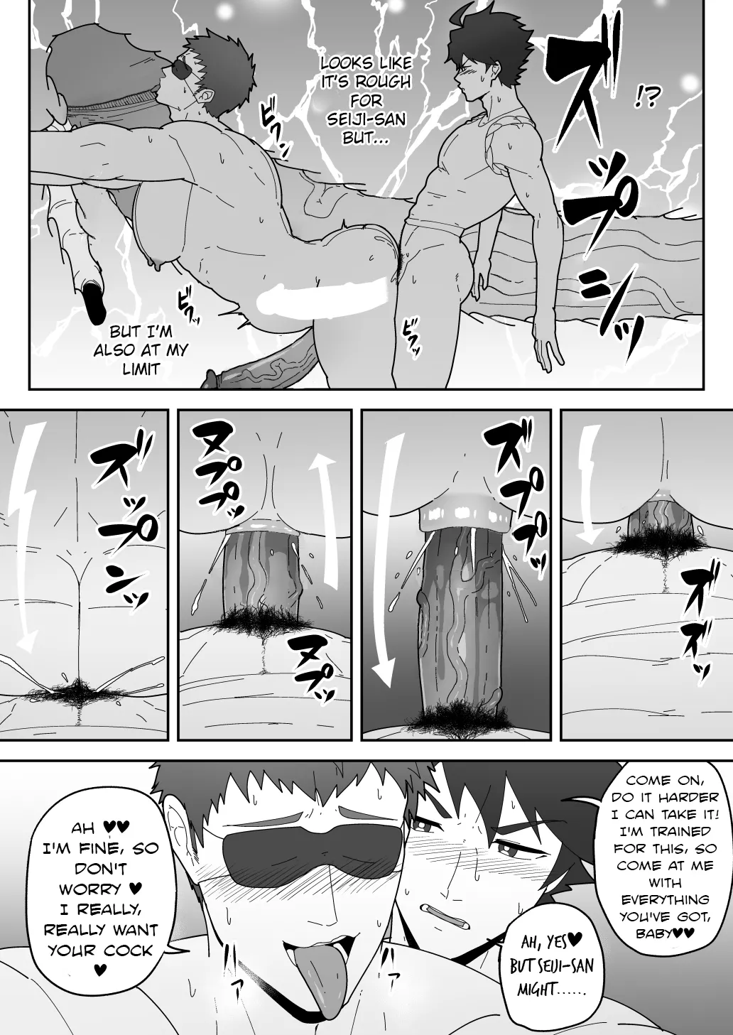 [PULIN Nabe (kakenari)] SKEB 0130-0132-0133-0137 [ENG] page 13 featuring takeru taiga fate extra parody - nakadashi blindfold hentai manga - read online free
