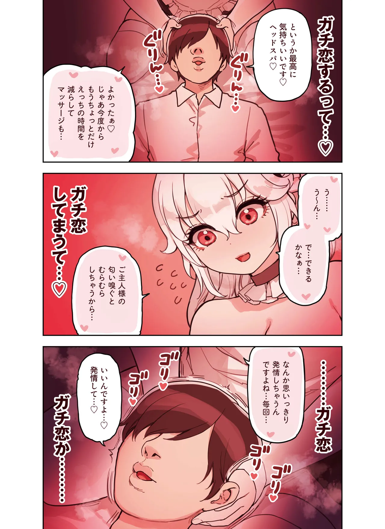 Kemomimi Tekoki Ten no Ninki Jou page 133 original parody - maid handjob hentai manga - read online free