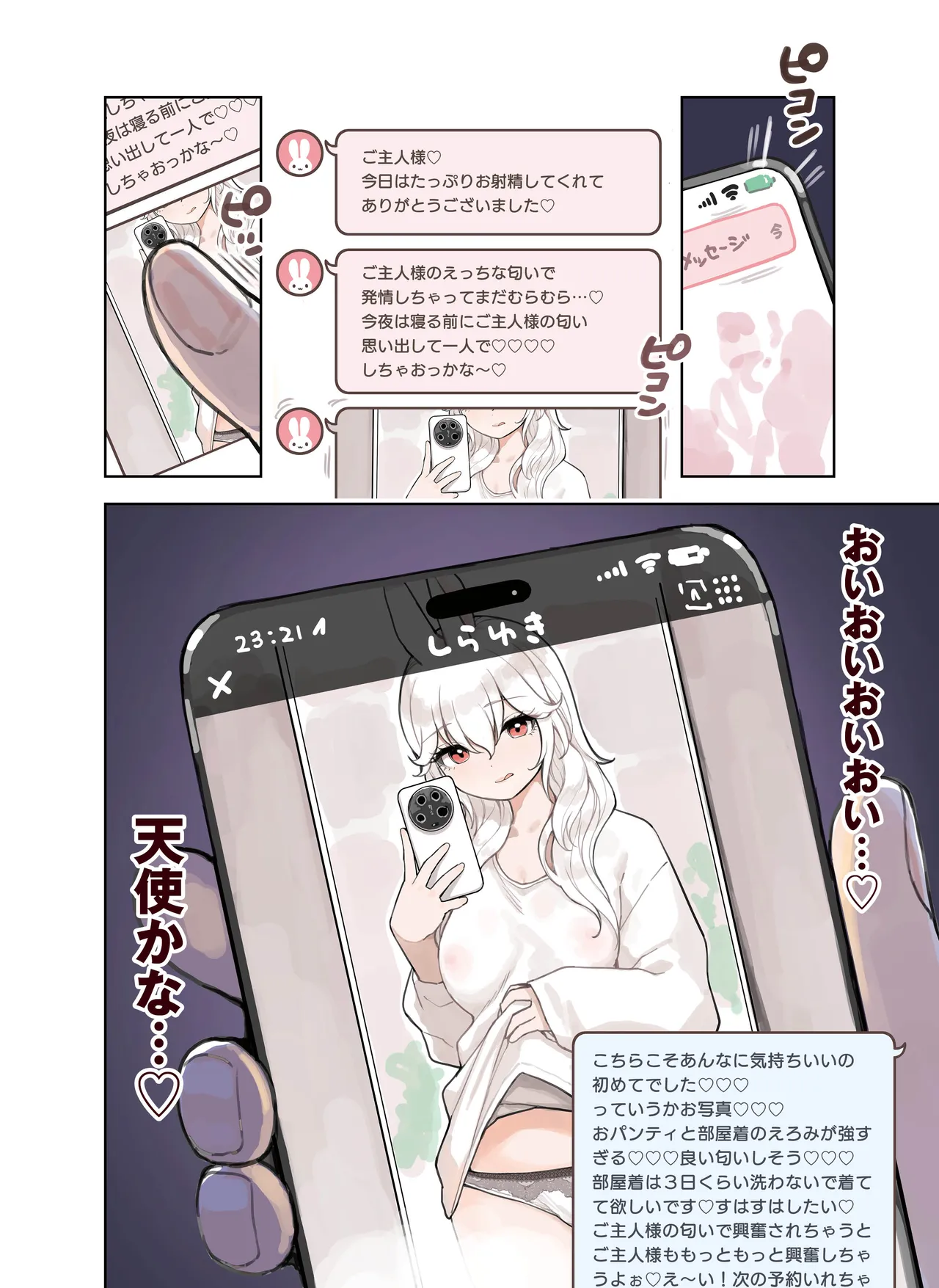 Kemomimi Tekoki Ten no Ninki Jou page 34 original parody - maid handjob hentai manga - read online free