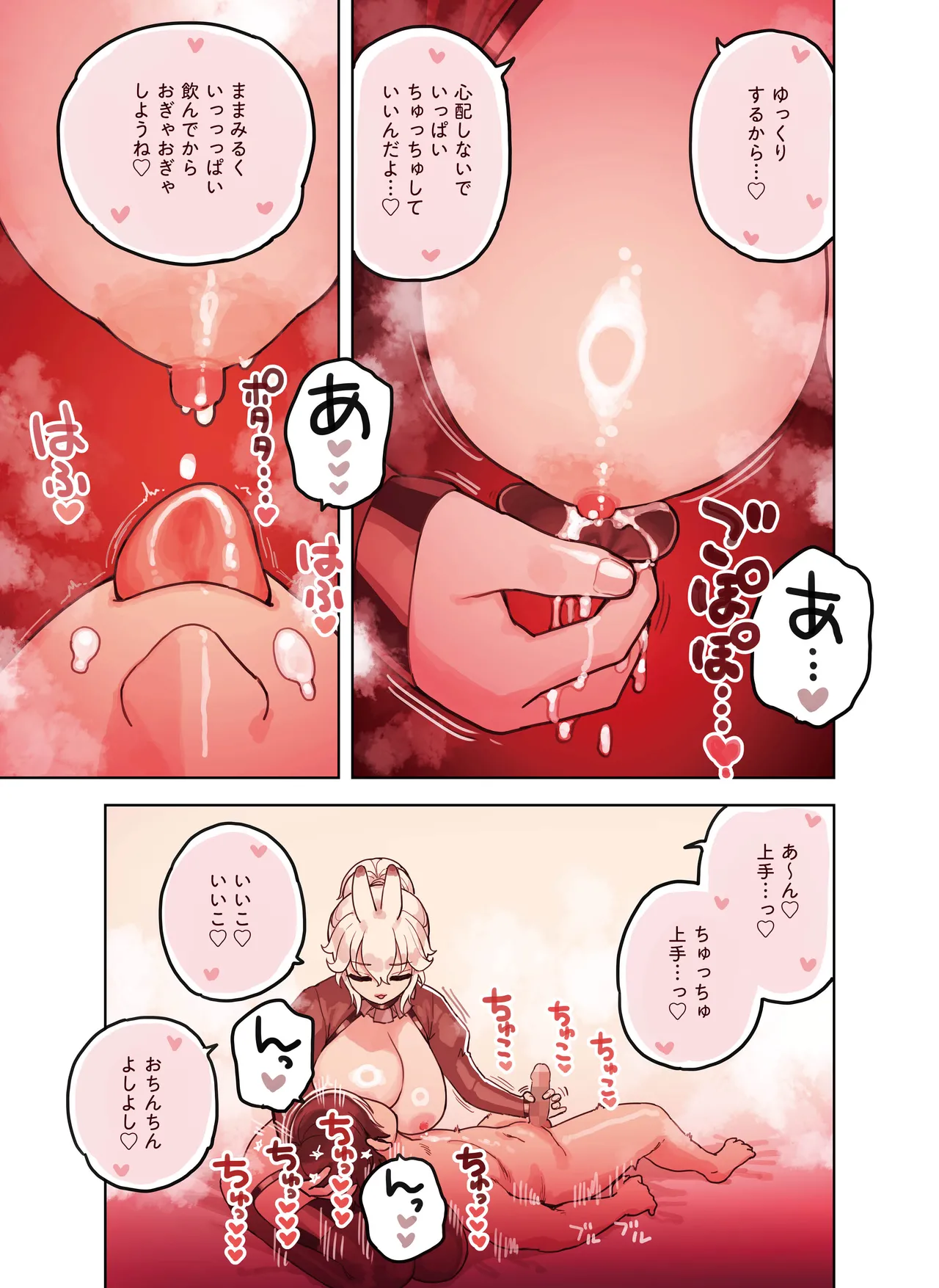 Kemomimi Tekoki Ten no Ninki Jou page 97 original parody - maid handjob hentai manga - read online free