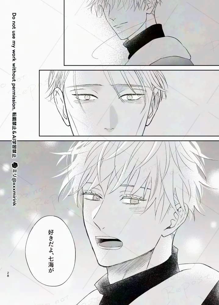 Our Period page 27 featuring kento nanami jujutsu kaisen parody - yaoi males only hentai manga - read online free