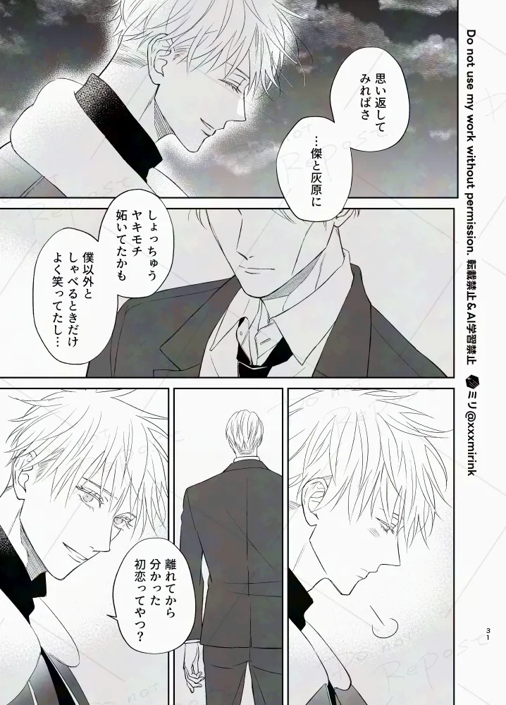 Our Period page 30 featuring kento nanami jujutsu kaisen parody - yaoi males only hentai manga - read online free