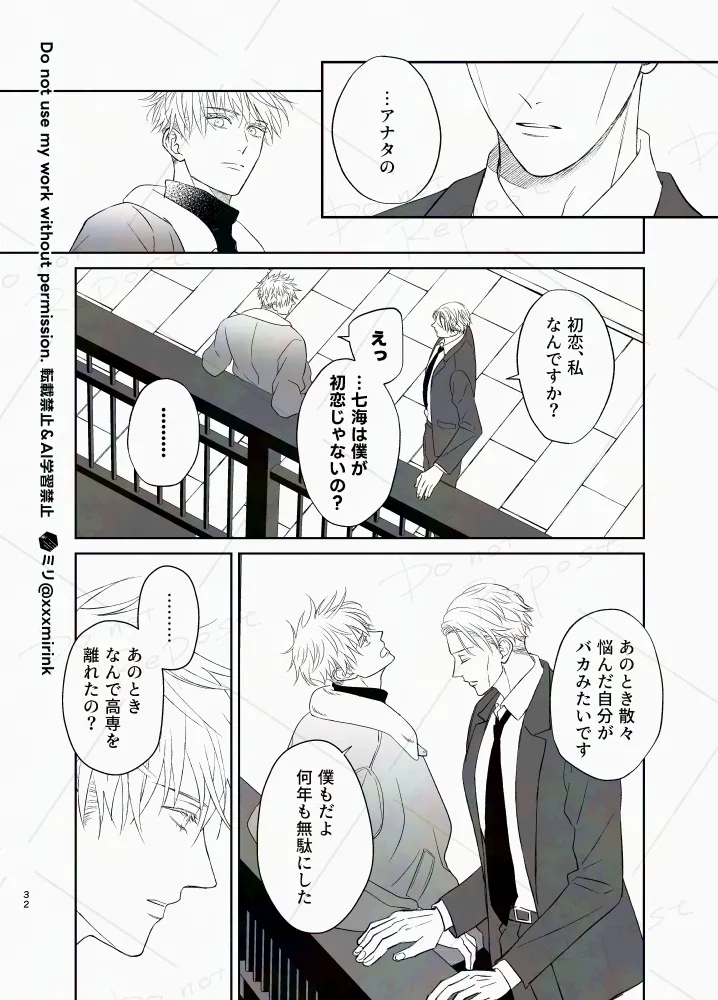 Our Period page 31 featuring satoru gojo jujutsu kaisen parody - males only yaoi hentai manga - read online free