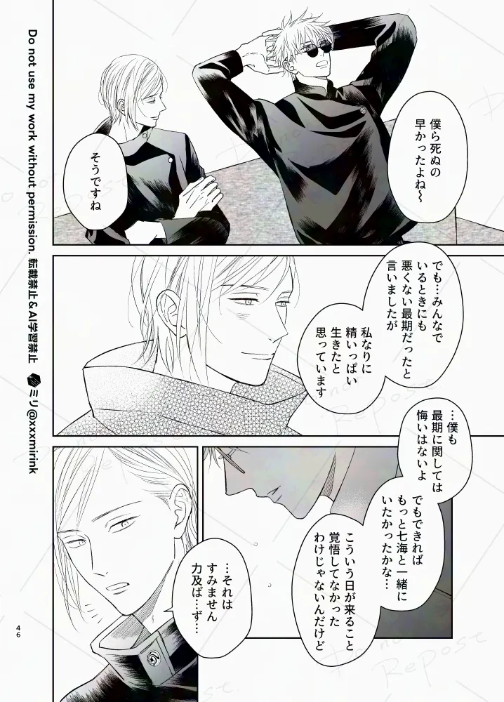 Our Period page 45 featuring satoru gojo jujutsu kaisen parody - males only yaoi hentai manga - read online free