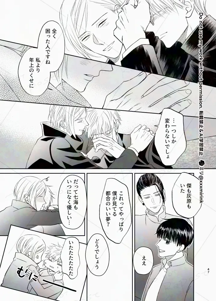 Our Period - Page 46
